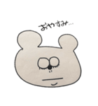 愉快なおデブ達（個別スタンプ：4）