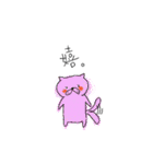クスット（個別スタンプ：8）