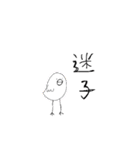 クスット（個別スタンプ：12）