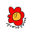 カタカナカオカオ（個別スタンプ：4）