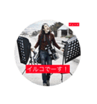イルコ・光の魔術師・スタンプ！イェーイ（個別スタンプ：1）