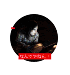 イルコ・光の魔術師・スタンプ！イェーイ（個別スタンプ：24）