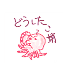 どうぶつたっち（個別スタンプ：4）