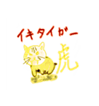 どうぶつたっち（個別スタンプ：14）