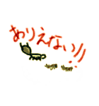 どうぶつたっち（個別スタンプ：17）