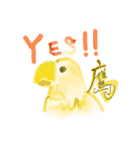 どうぶつたっち（個別スタンプ：18）