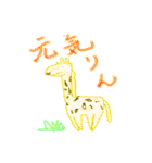 どうぶつたっち（個別スタンプ：20）