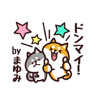 毎日使える！柴犬まゆみ（個別スタンプ：19）