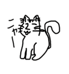 猫もどきニャー⑴（個別スタンプ：11）