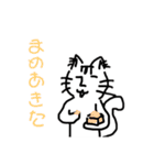 猫もどきニャー⑴（個別スタンプ：23）