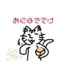 猫もどきニャー⑴（個別スタンプ：24）