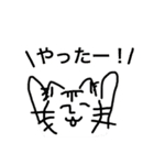 猫もどきニャー⑴（個別スタンプ：25）