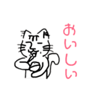 猫もどきニャー⑴（個別スタンプ：28）