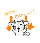 猫もどきニャー⑴（個別スタンプ：30）