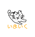猫もどきニャー⑴（個別スタンプ：32）
