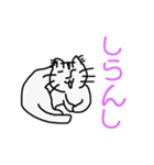 猫もどきニャー⑴（個別スタンプ：33）