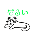 猫もどきニャー⑴（個別スタンプ：36）