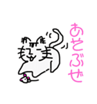 猫もどきニャー⑴（個別スタンプ：38）