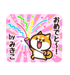 毎日使える！柴犬みきこ（個別スタンプ：20）