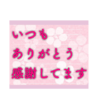 大人の挨拶・気持ち(手紙風)（個別スタンプ：1）