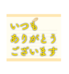 大人の挨拶・気持ち(手紙風)（個別スタンプ：2）