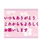 大人の挨拶・気持ち(手紙風)（個別スタンプ：3）