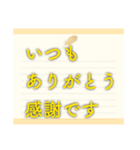 大人の挨拶・気持ち(手紙風)（個別スタンプ：4）