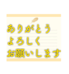 大人の挨拶・気持ち(手紙風)（個別スタンプ：5）