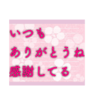 大人の挨拶・気持ち(手紙風)（個別スタンプ：6）