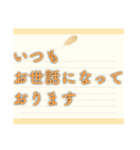大人の挨拶・気持ち(手紙風)（個別スタンプ：7）