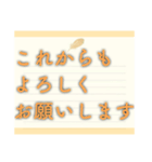 大人の挨拶・気持ち(手紙風)（個別スタンプ：8）