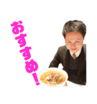 松タケシ2（個別スタンプ：1）