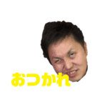 松タケシ2（個別スタンプ：2）