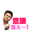 松タケシ2（個別スタンプ：7）