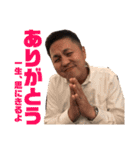 松タケシ2（個別スタンプ：12）