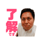 松タケシ2（個別スタンプ：20）