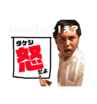 松タケシ2（個別スタンプ：21）