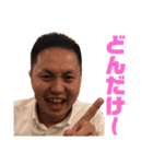 松タケシ2（個別スタンプ：22）