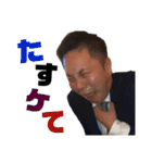 松タケシ2（個別スタンプ：24）