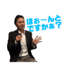 松タケシ2（個別スタンプ：29）