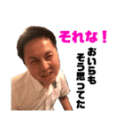 松タケシ2（個別スタンプ：31）