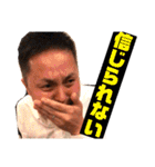 松タケシ2（個別スタンプ：35）