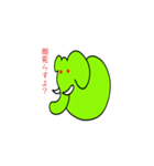 うざいゾウ（個別スタンプ：1）