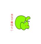 うざいゾウ（個別スタンプ：5）