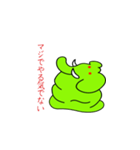 うざいゾウ（個別スタンプ：7）