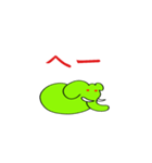 うざいゾウ（個別スタンプ：8）