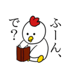 うざいにわとりくん（個別スタンプ：3）
