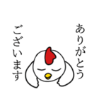 うざいにわとりくん（個別スタンプ：22）