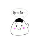 とりあえずおにぎり気持ち伝えるバージョン（個別スタンプ：1）