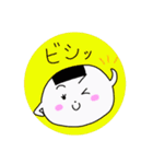 とりあえずおにぎり気持ち伝えるバージョン（個別スタンプ：12）